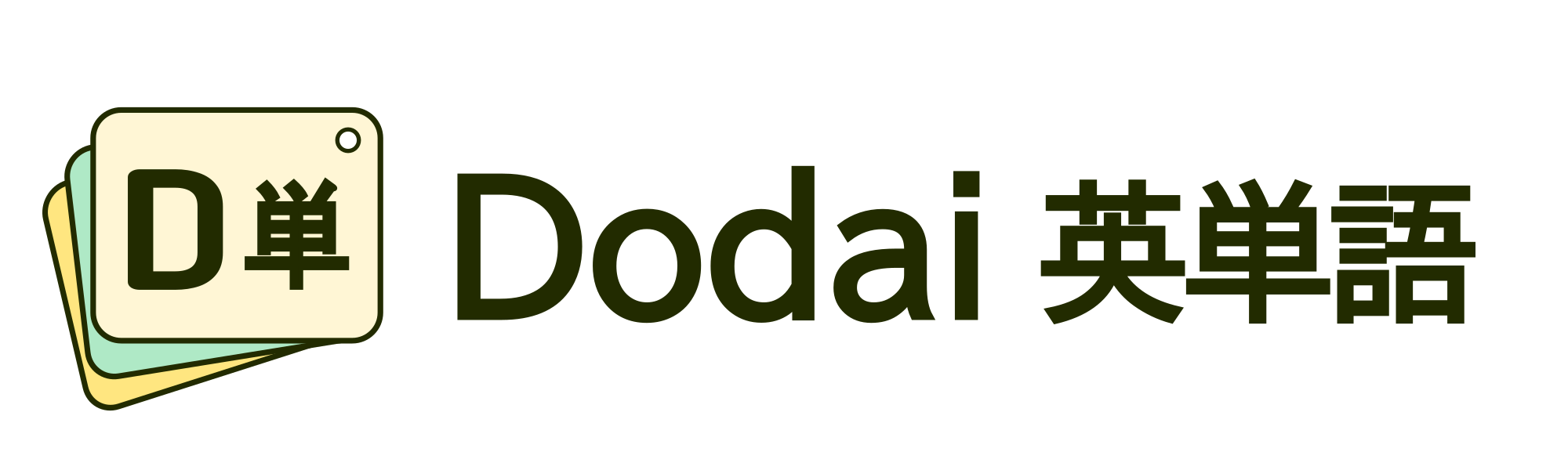 Dodai英単語