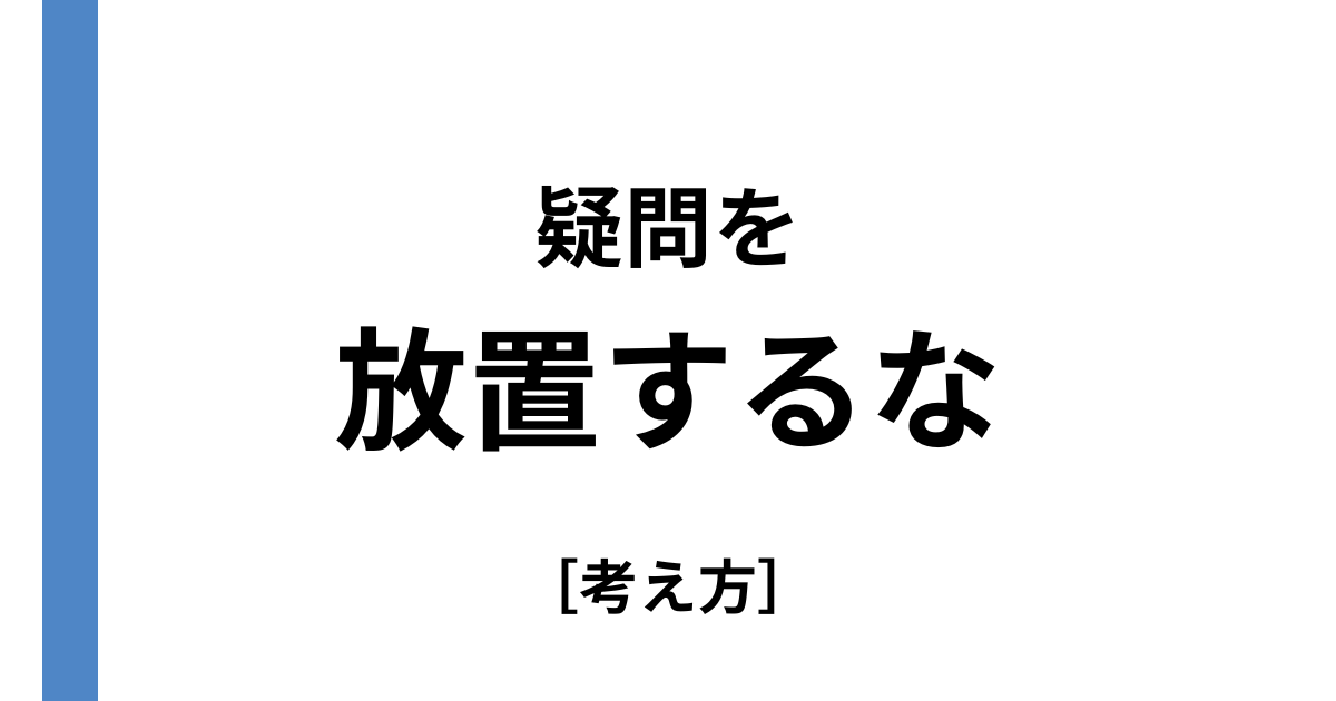 授業を最大化効率化しろ