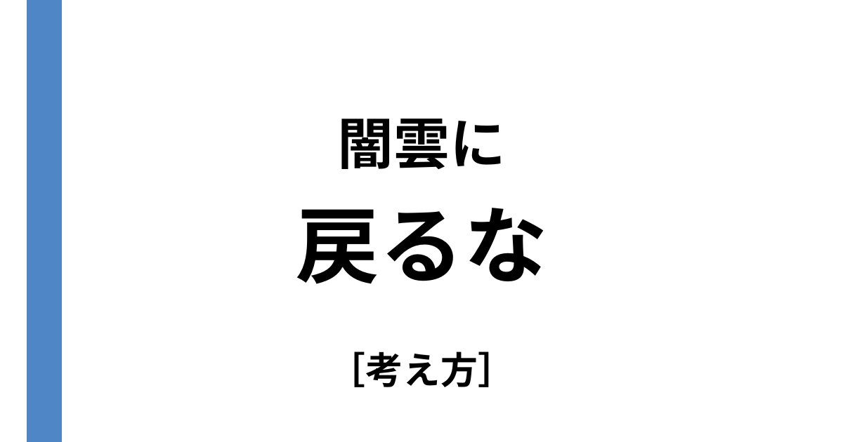 休み時間は使い方次第